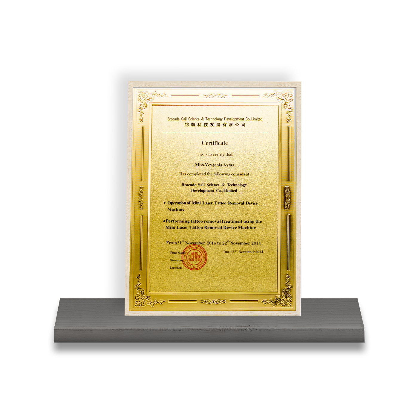 Award