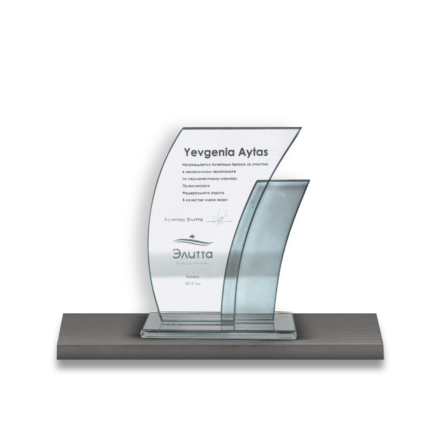 Award