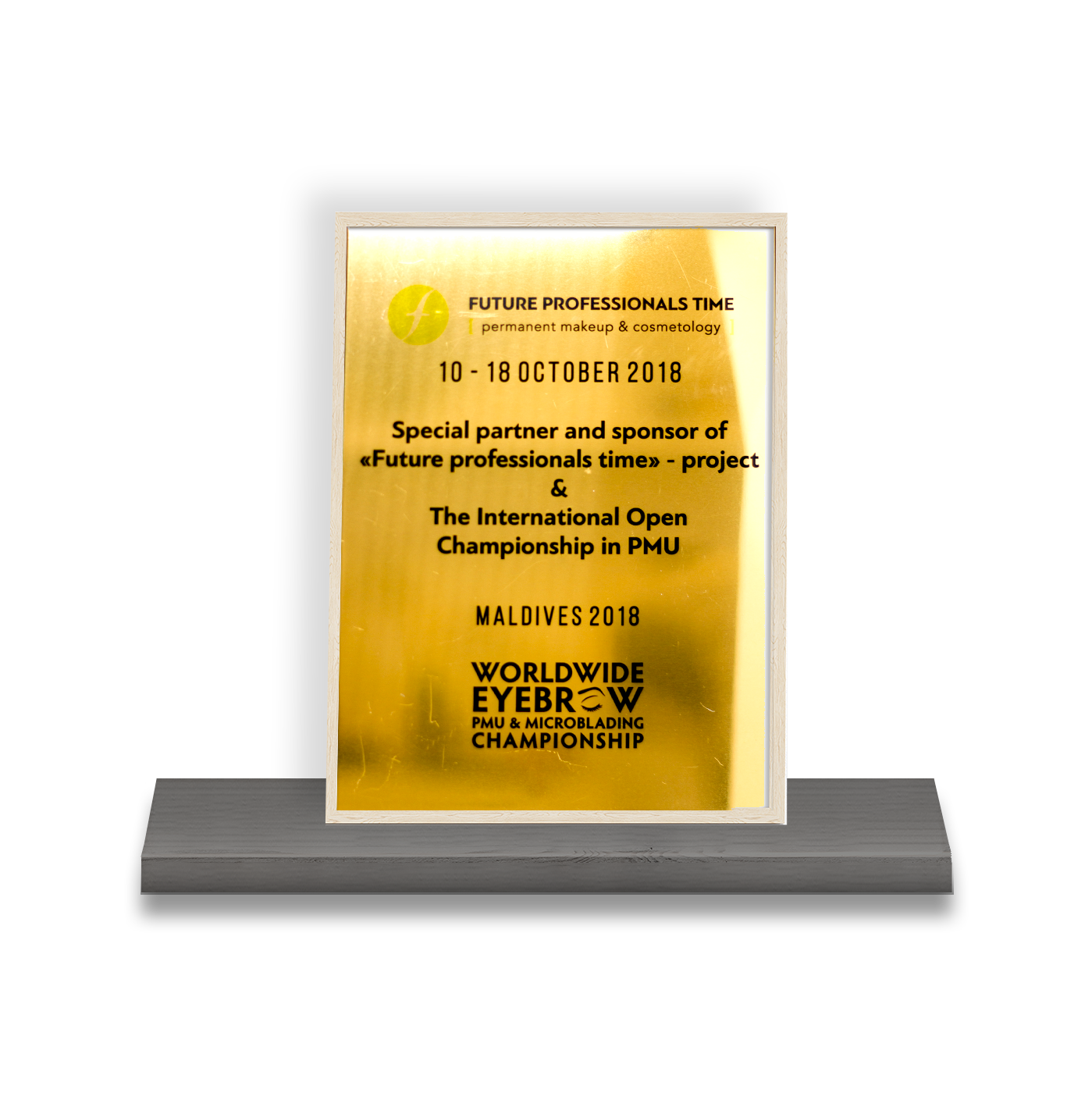 Award